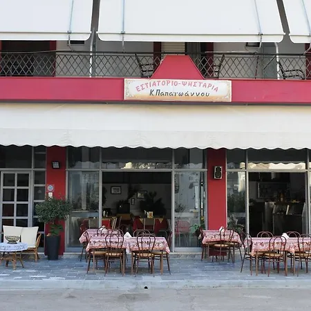 Papaioannou Aparts Maison d'hôtes 3*
